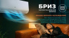 Сплит-система Centek CT-65TDC24 инвертор фото в интернет-магазине холода "Инталл-Трейд"